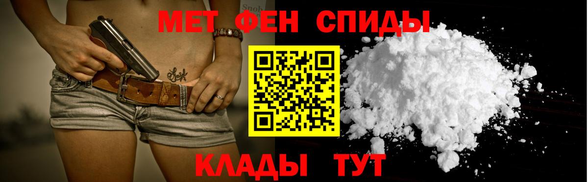Amphetamine  АМФЕТАМИН  Куйбышев  АМФЕТАМИН Розовый  Вход с VPN 