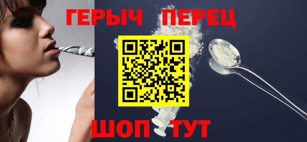Героин афганец Куйбышев