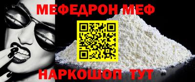 mdpv Ипатово