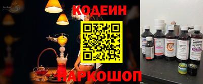 молекула духа Изобильный