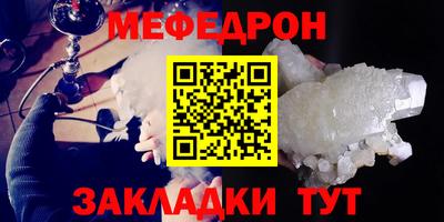 mdpv Ипатово