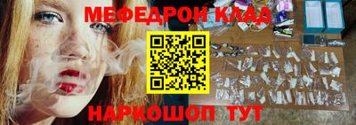 молекула духа Изобильный