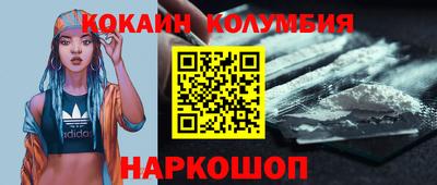 молекула духа Изобильный