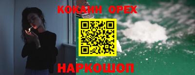 эйфоретик Ирбит