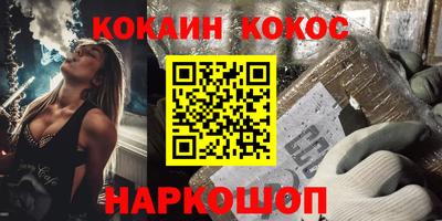 mdpv Ипатово