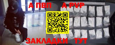 молекула духа Изобильный