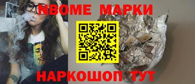 эйфоретик Ирбит