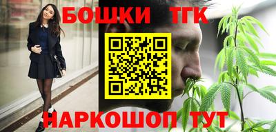 молекула духа Изобильный