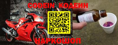 эйфоретик Ирбит