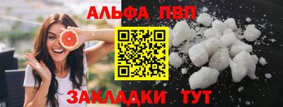 mdpv Ипатово