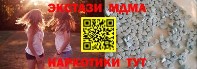эйфоретик Ирбит