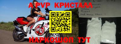 молекула духа Изобильный