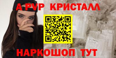 mdpv Ипатово