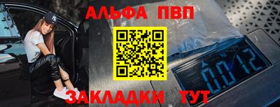 молекула духа Изобильный