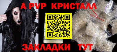 эйфоретик Ирбит