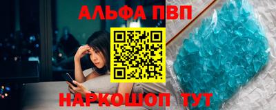 mdpv Ипатово