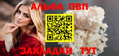 молекула духа Изобильный