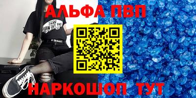 эйфоретик Ирбит