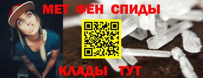 эйфоретик Ирбит