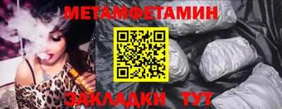 эйфоретик Ирбит