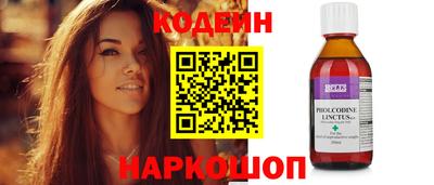 молекула духа Изобильный
