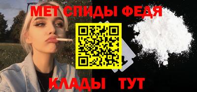 mdpv Ипатово