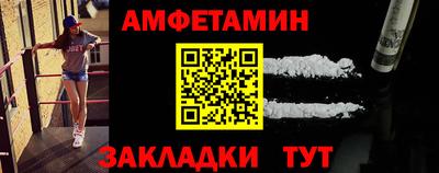 эйфоретик Ирбит