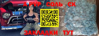 mdpv Ипатово