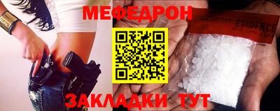эйфоретик Ирбит