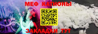 молекула духа Изобильный