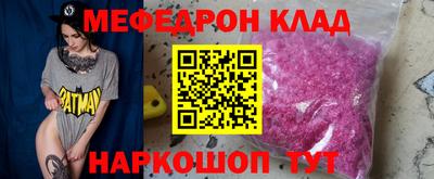 эйфоретик Ирбит
