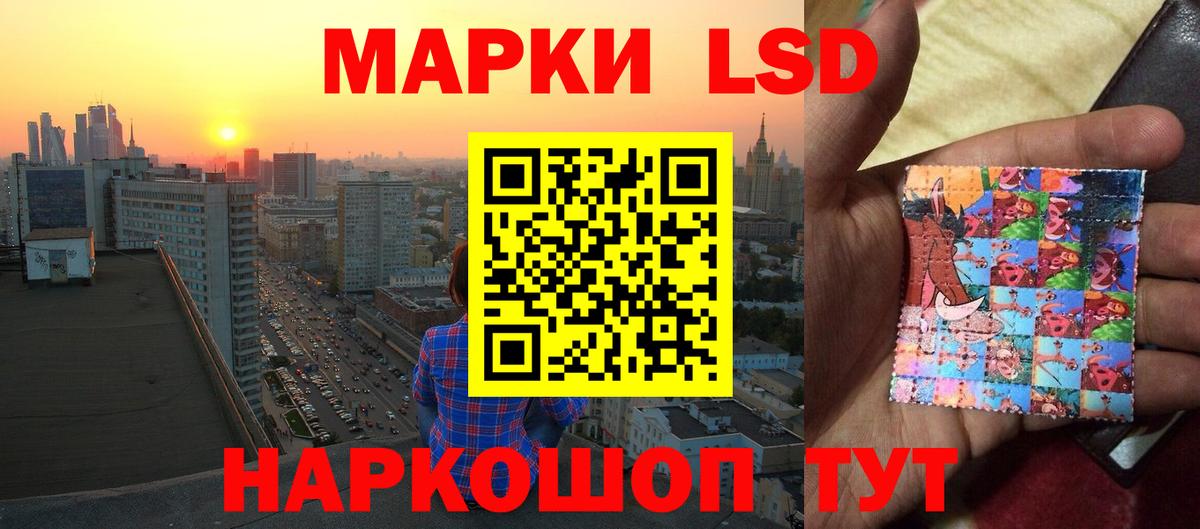 Лсд 25 экстази кислота Куйбышев