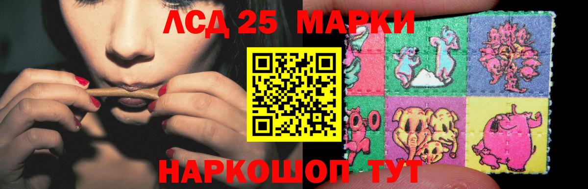 Куйбышев  LSD-25 экстази ecstasy  Вход с VPN  LSD-25 экстази ecstasy 
