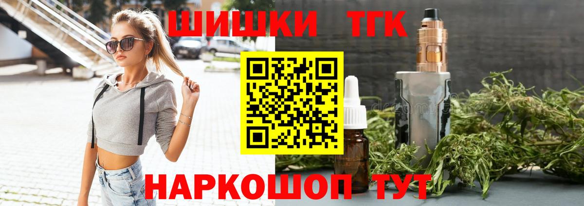Шишки марихуана конопля  МАРИХУАНА Amnesia  Каннабис THC 21%  Бошки марихуана LSD WEED  Вход с VPN  Куйбышев 
